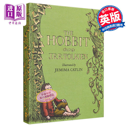 【中商原版】霍比特人Jemima Catlin插图版 英文原版 The Hobbit  JRR Tolkien Illustrated by Jemima Catlin 商品图0