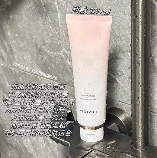 韩国女神光彩泡沫洁面120ml 商品图2