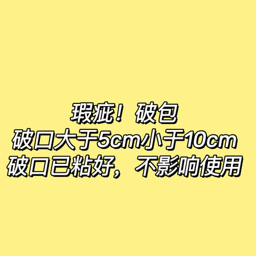 品牌破包纸尿裤特价集合 商品图2