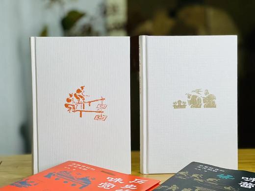 签名本！！《历史的味觉/文明的味蕾》，白玮著，大32开，精装，363+357页，研究出版社2022年7月一版一印。定价136售价78 商品图1