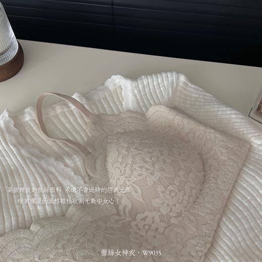 老米优品/让空气中弥漫浪漫味道！《绵绵糯糯 蕾丝女神衣》🌸仙仙的自带柔焦朦胧感，软绒质感，浪漫优雅蕾丝吊带打底衫 DD230823A 商品图12