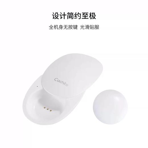Cachito诱桃-漫步mini（外出穿戴遥控，方便便携） 商品图4