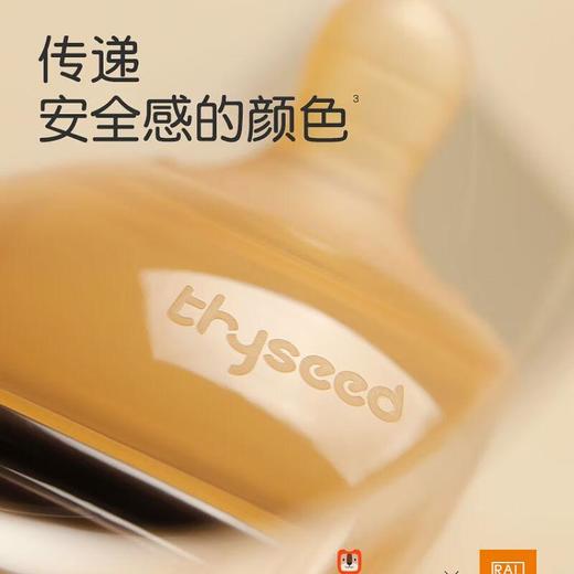 世喜断奶奶嘴（0-3个月/3-7个月/7-10个月/10个月以上）规格麻烦备注 商品图2