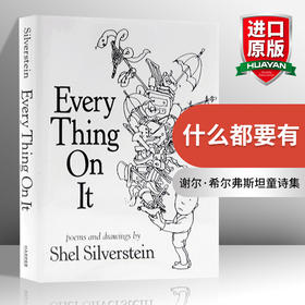 Collins柯林斯 什么都要有 英文原版 Every Thing On It 爱心树作者 谢尔希尔弗斯坦 Shel Silverstein 英文版儿童故事绘本 精装 进口英语书籍