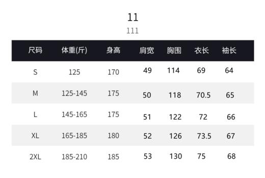 【百家好】严选 | TARHUNZ高端软壳冲锋衣外套 黑色 灰色 军绿 藏青 焦糖色五色可选 抗风 防水 透气 四面微弹 日常休闲 户外通勤随意穿搭 商品图9