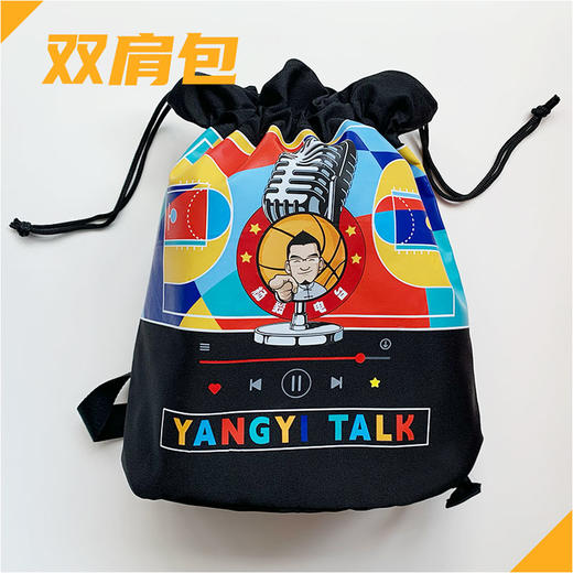 杨毅电台大礼包 商品图5