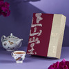 正山堂 简雅嘉颂妃子笑礼盒 正山小种红茶高端礼盒180g 商品缩略图6