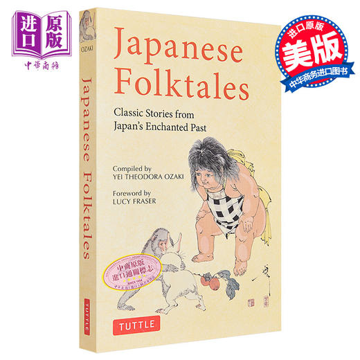 【中商原版】日本民间故事 经典故事集 Japanese Folktales Japans Enchanted Past 英文原版 Yei Theodora Ozaki 商品图0