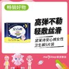黛茉诗安心裤女性卫生裤5片装 （230232） 商品缩略图0