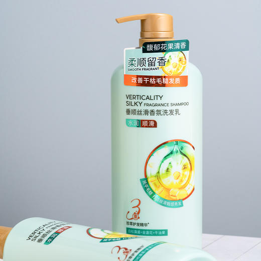 诗婷雅姿垂顺丝滑香氛洗发乳750ml （230633） 商品图4