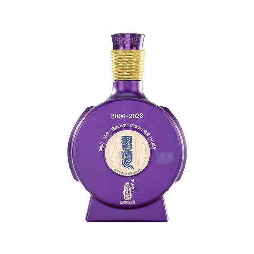 53度贵州习酒-窖藏1988(我的大学17周年）500ml 单瓶（2023年份酒） 商品图1