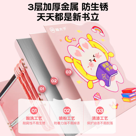 猫太子异形可伸缩书立架带笔筒桌上金属书架学生收纳书籍挡板折叠创意桌面放书架书夹固定 商品图3