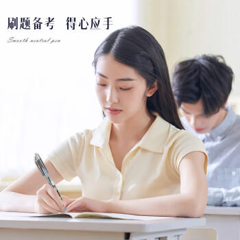 得力（deli）臻顺滑中性笔签字笔 0.5mm子弹头按动笔水笔 办公用品 黑色 12支/盒S08 商品图3