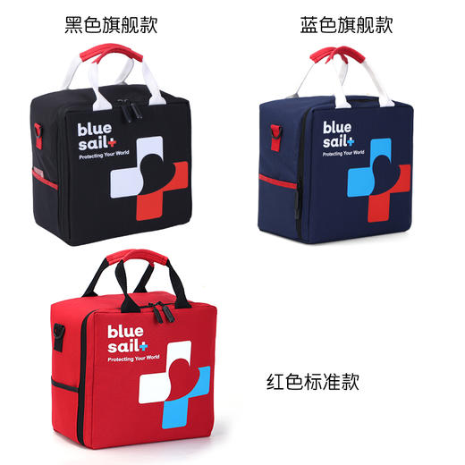 家庭急救包-旗舰版-黑色 商品图3