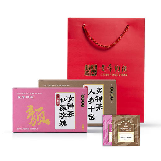 黄帝内经养生茶2盒组合装 商品图0