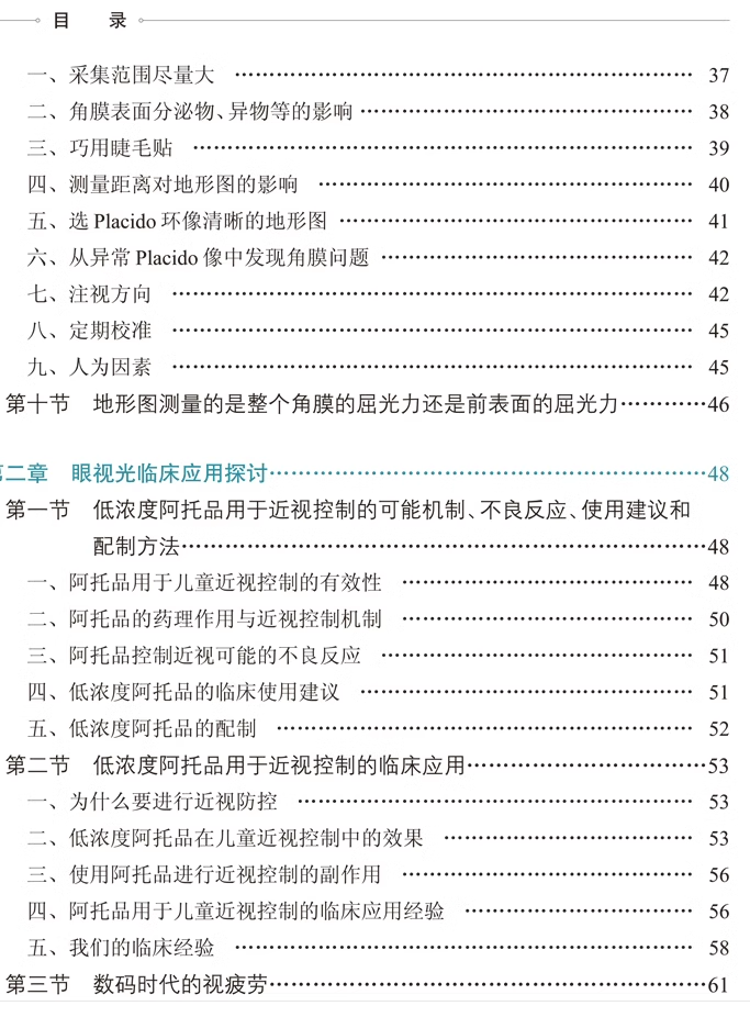 详情图片_20.jpg