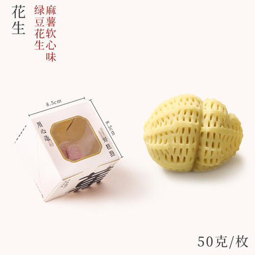 批发单颗寓意和果子喜饼新中式传统糕点菓子结婚订婚百日宴伴手礼 商品图9