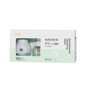 润本电热蚊香液3+1（小熊加热器）（45ml/瓶*3瓶+1加热器【21002819】