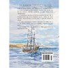 荷兰海洋帝国史:1581-1800(修订本) 商品缩略图2