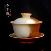 「轻奢复古风！三才碗」陶瓷功夫茶具 盖碗窑变三才碗单个柴烧家用盖碗柴窑茶杯餐饮用具 商品缩略图0