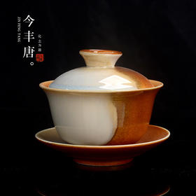 「轻奢复古风！三才碗」陶瓷功夫茶具 盖碗窑变三才碗单个柴烧家用盖碗柴窑茶杯餐饮用具