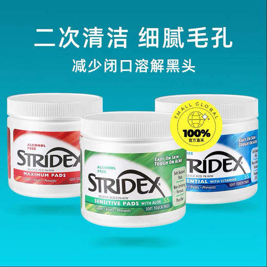 美国水杨酸片 商品图3