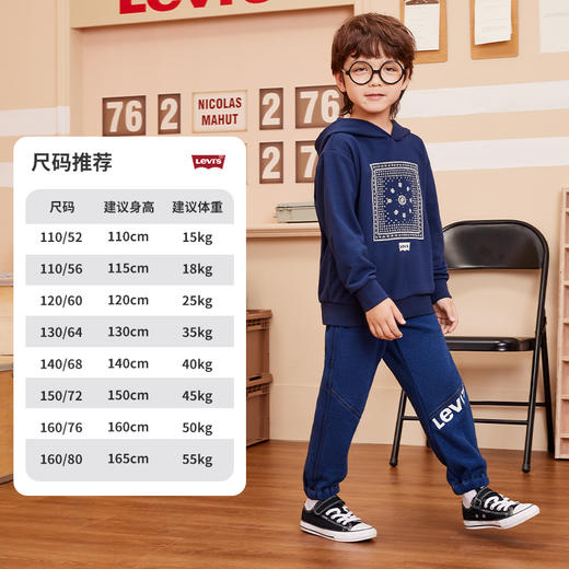 LEVIS 秋 大童小童 卫衣 LVN-PO-J604 商品图4