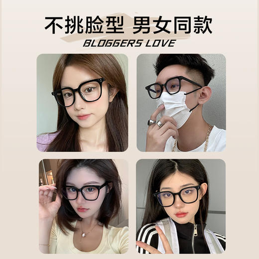 普莱斯光学镜架PB8111 板材素颜框 男女同款 板材材质 三色可选 商品图4