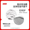 【双旦礼遇】红之小白泥洗面膏100g 深层清洁毛孔控油洁面乳温和氨基酸洗面奶 商品缩略图6