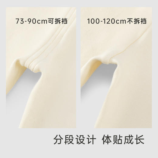 英氏儿童裤子男女宝宝2023秋装新款保暖拆裤YLCAJ0P015A 商品图3