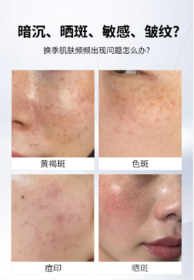 一键查看名后护肤养颜档案