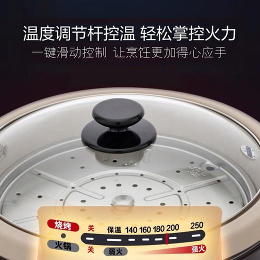 【直发】象印(ZO JIRUSHI)电热火锅烧烤鸳鸯锅-电锅煎烤电煮锅 RAH30C 商品图4