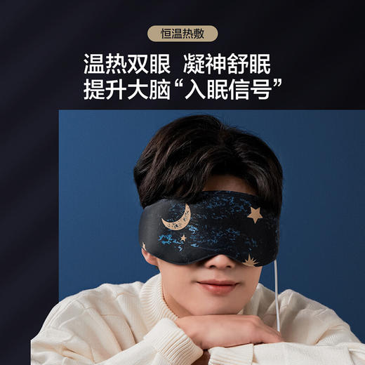 松下EMS眼罩EW-RAD11A492 商品图3