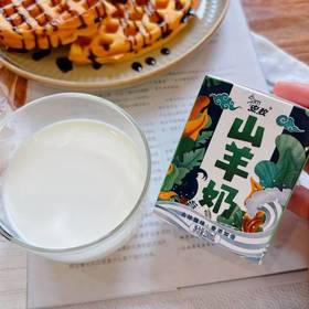 开学必备【奶香浓郁营养早餐羊奶】安牧山羊奶 奶中贵族 去膻新鲜无膻味 易吸收 200ml*10盒/箱