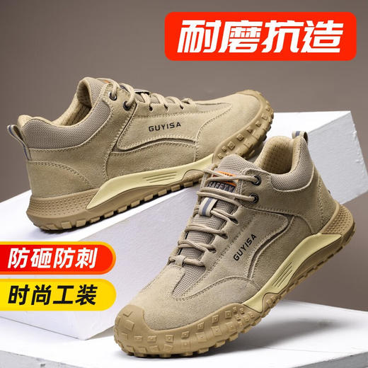 2023秋季新品劳保鞋男防砸防刺工地工厂男士安全鞋橡胶底耐磨舒适 商品图1