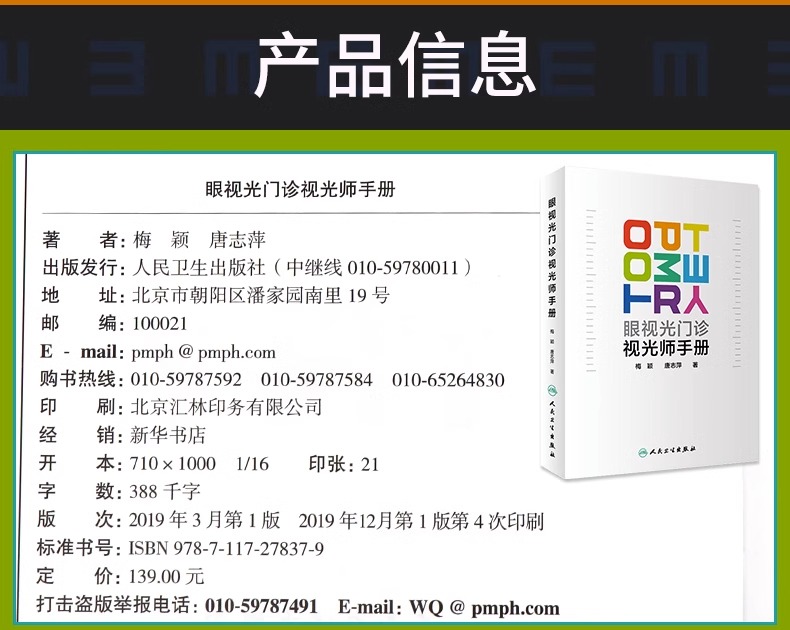 详情图片_04.jpg