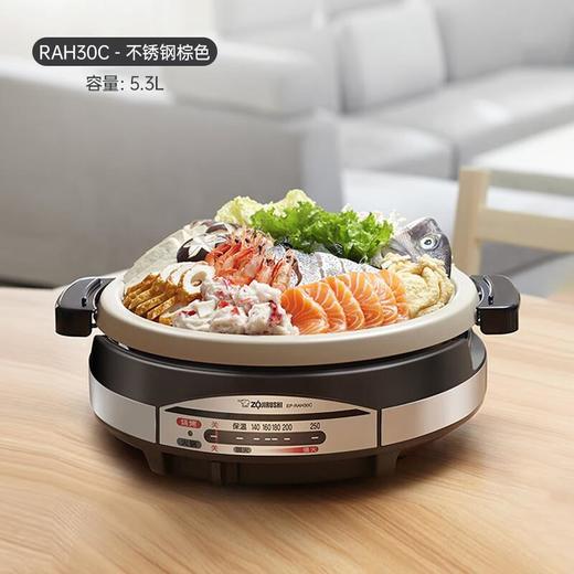 【直发】象印(ZO JIRUSHI)电热火锅烧烤鸳鸯锅-电锅煎烤电煮锅 RAH30C 商品图0