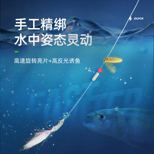 麦尚路亚饵冰丝虾钓组 商品图3
