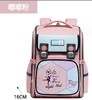 新款小学生英伦书包横版、竖版男女生防水轻便护脊双肩背包 商品缩略图13