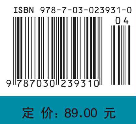 生物信息学（第二版） 商品图2