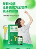 赛哺高益生菌BL-11双歧杆菌小学初中孩子儿童高高益生菌10瓶装 商品缩略图0