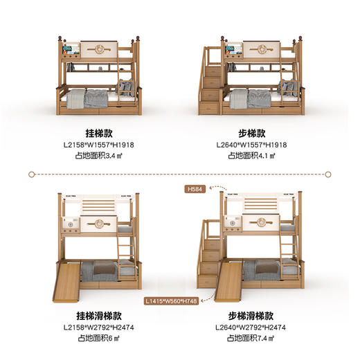 喜梦宝全实木上下铺双层床儿童床高低床子母床 商品图1