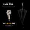 missrain狮子头直杆伞 商品缩略图0