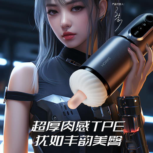 司沃康年度旗舰级！星空战舰【全】自动飞飞杯 商品图2