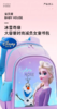Z230727四季8666女童冰雪奇缘小背包 商品缩略图5