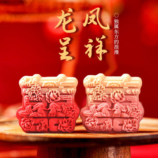 批发单颗寓意和果子喜饼新中式传统糕点菓子结婚订婚百日宴伴手礼 商品图0