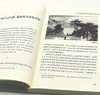 特别推荐：《山西古战场野外考察与研究》，小16开，平装，靳生禾、谢鸿喜等著，山西人民出版社2013年一版一印，435页，定价68，售价34元。 商品缩略图6