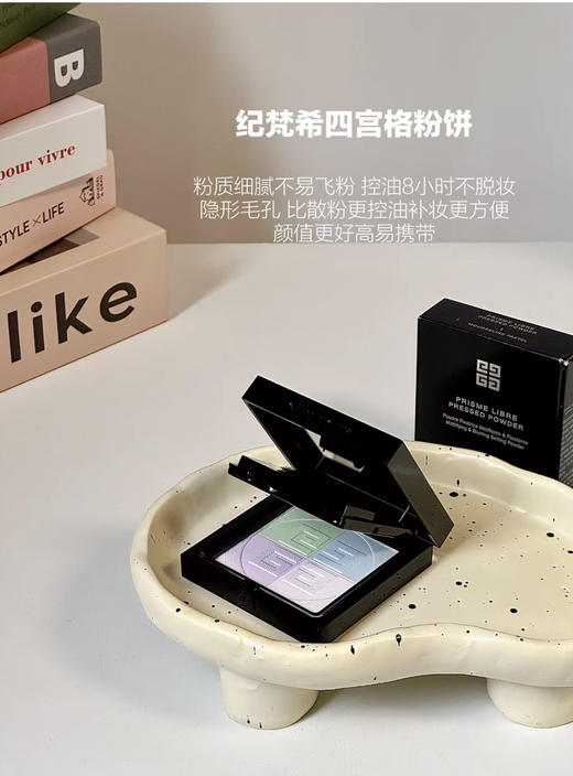 纪梵希四宫格粉饼 1/2/4三个色号 商品图0