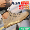 秋季新品劳保鞋男防砸防刺工地工厂男士安全鞋橡胶底耐磨舒适 商品缩略图3