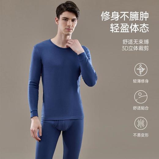 【福利款】3部顶瓜瓜简约男式内衣套装DNLMD-APW12064 商品图0